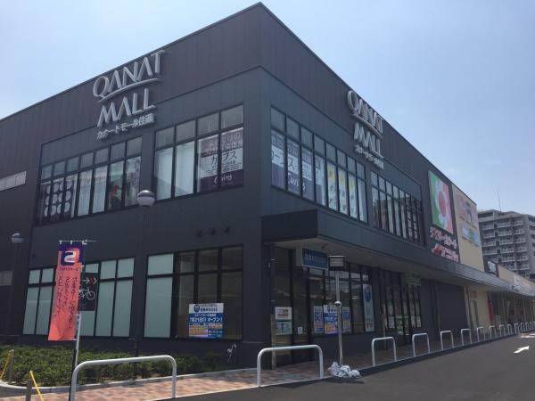 ジャルダン学研住道(カナートモール住道)