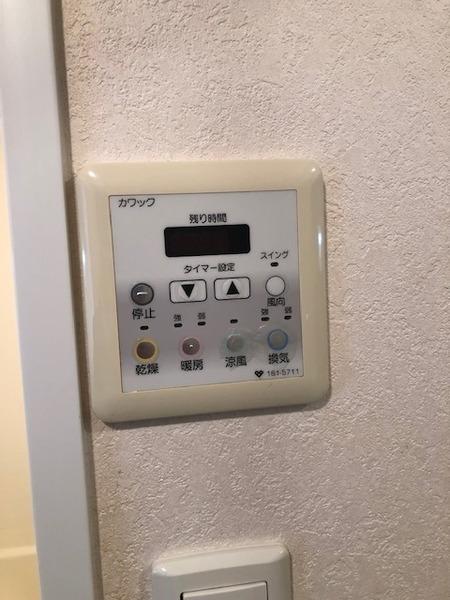 ジャルダン学研住道(その他設備)