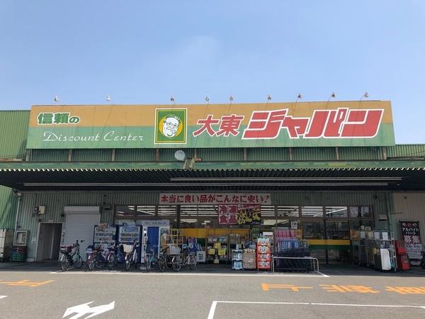 アージェント・コート(ジャパン大東店)