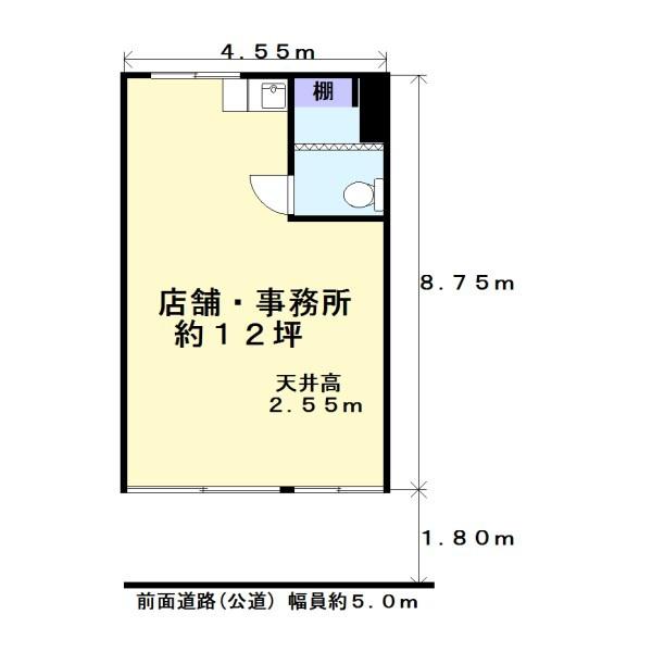 新田本町店舗・事務所