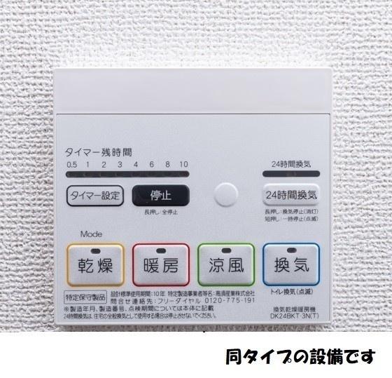アビタ諸福