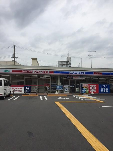 グランドゥール鴻池事務所(ローソンアカカベ西鴻池町二丁目店)