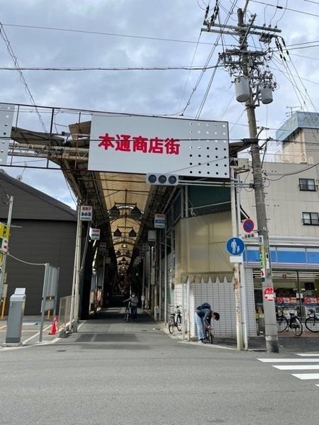 エム・ステージ平野本町(平野中央本通り商店街)