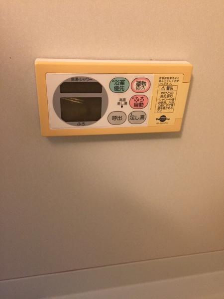 グレースヴィレッジ