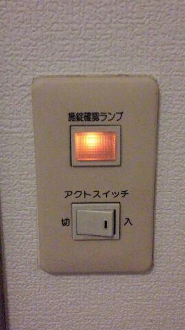 グレースヴィレッジ