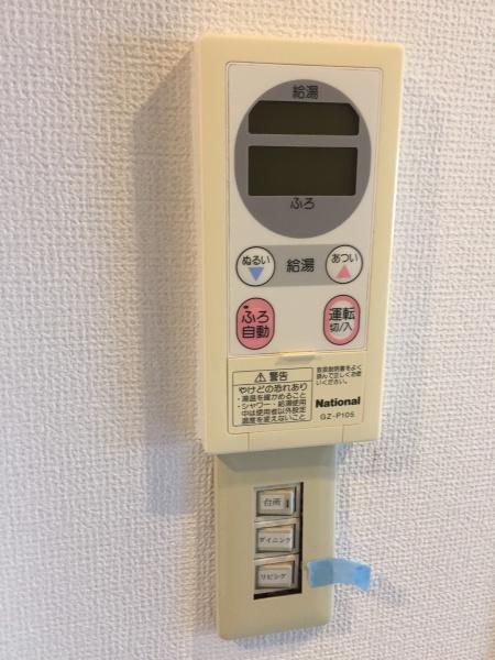グランドール福川２