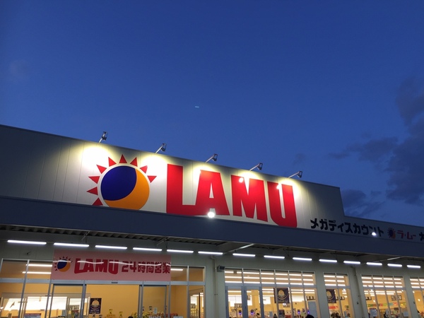 スマイルテラス(ラ・ムー大東新田店)