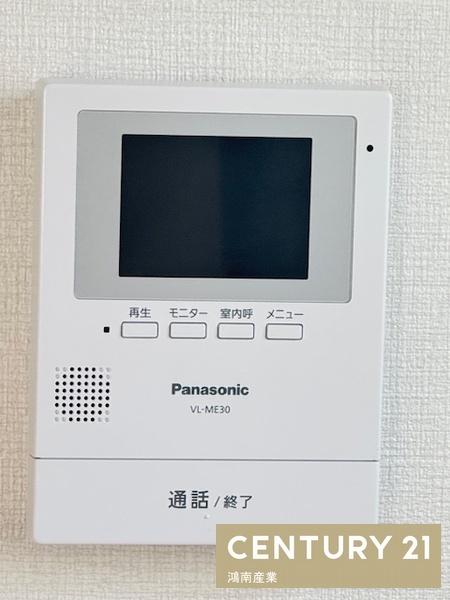 スマイルテラス
