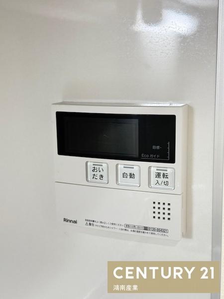 スマイルテラス