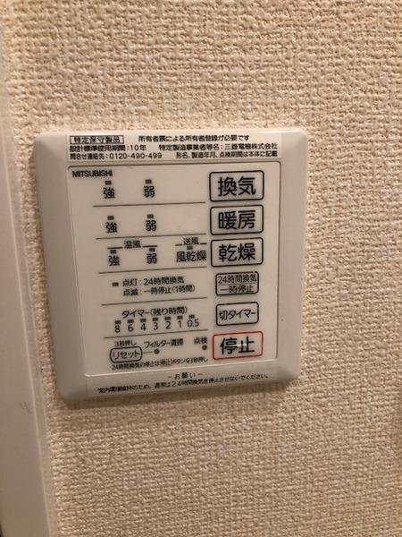 ノールヴィラージュ　ドゥ
