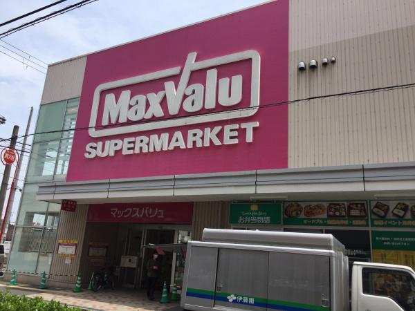 グランピア松村(マックスバリュ小阪店)
