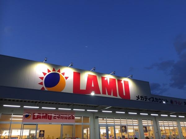 パオ21(ラ・ムー大東新田店)