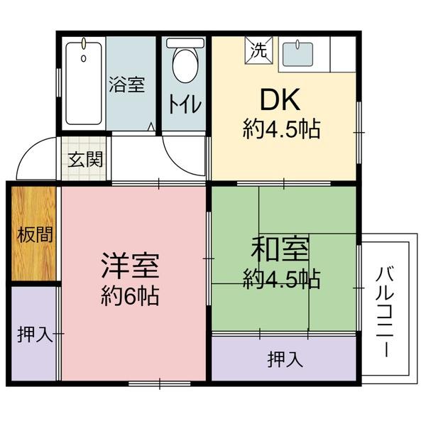 鴻和ハイツ