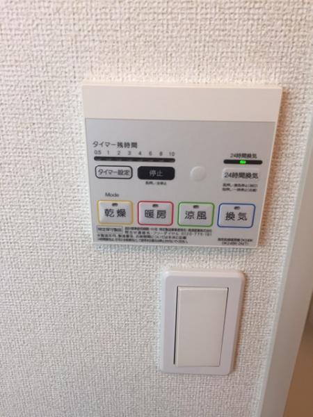 ブリリアントロック