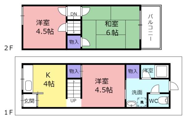 灰塚４丁目テラス