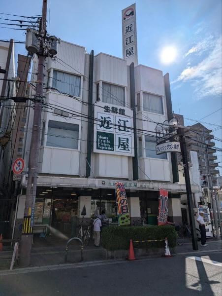 フライングブルー(近江屋)