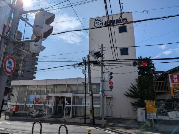 フライングブルー(紀陽銀行鴻池新田支店)