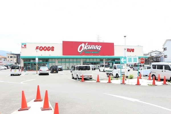 御供田2階建貸家(オークワ大東店)