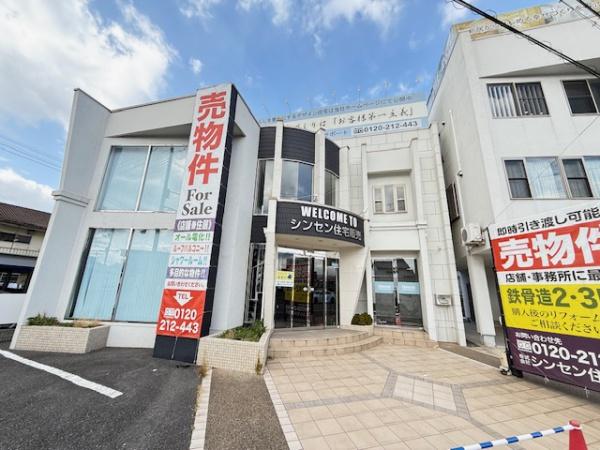 新田本町店舗・事務所
