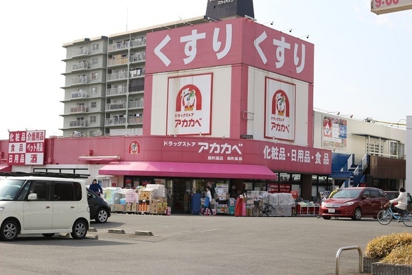 ウェアハウスJW2(ドラッグストアアカカベ扇町店)