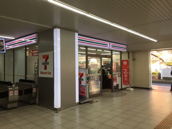 NSハイツ鴻池1階区分所有貸店舗・貸事務所・貸倉庫(セブンイレブン ハートインJR鴻池新田駅北口)