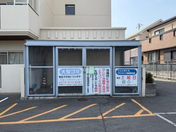 大弥ハイツ