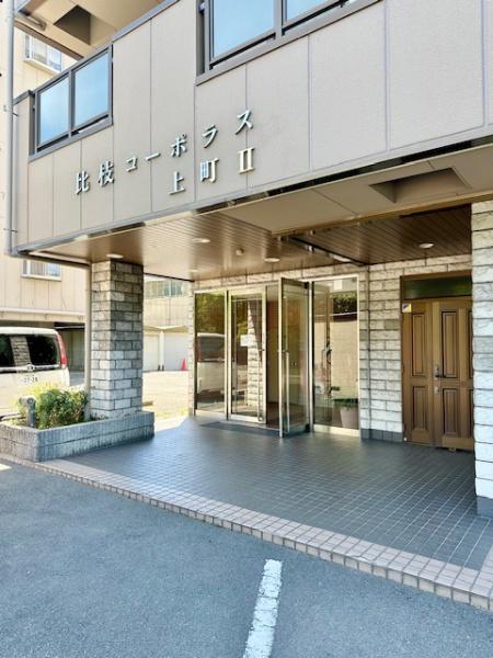 比枝コーポラス上町２