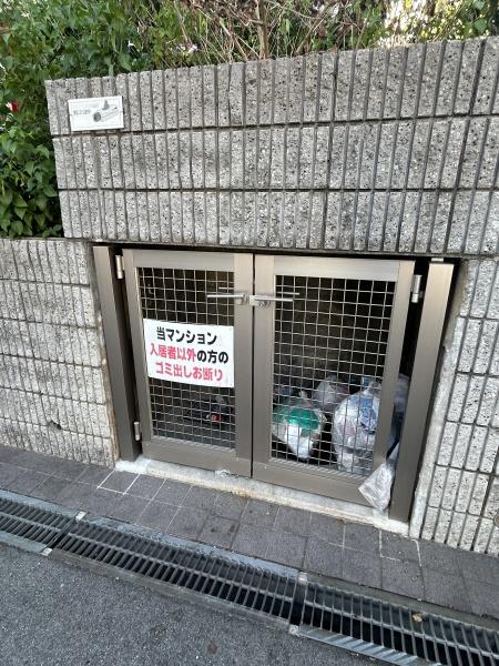 コスモス21パート２