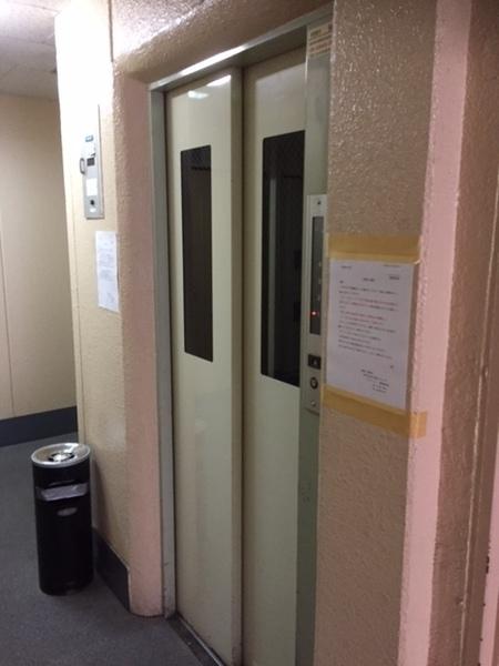 諸福マンション
