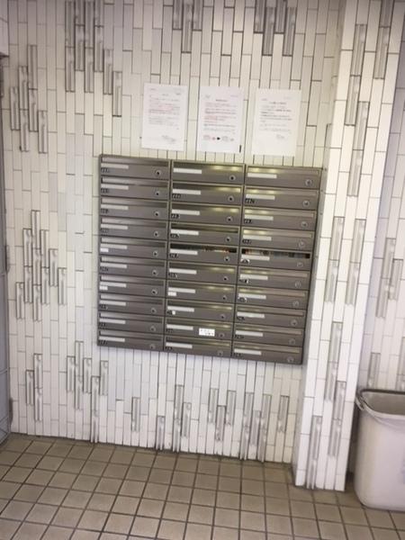 諸福マンション