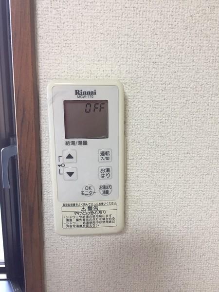 フレッシュハイツ諸福