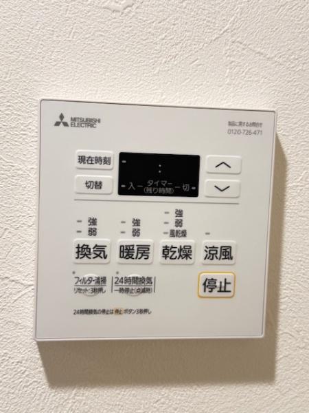Allier鴻池元町