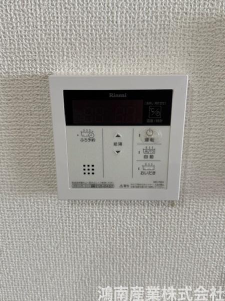 エマイユ鴻池