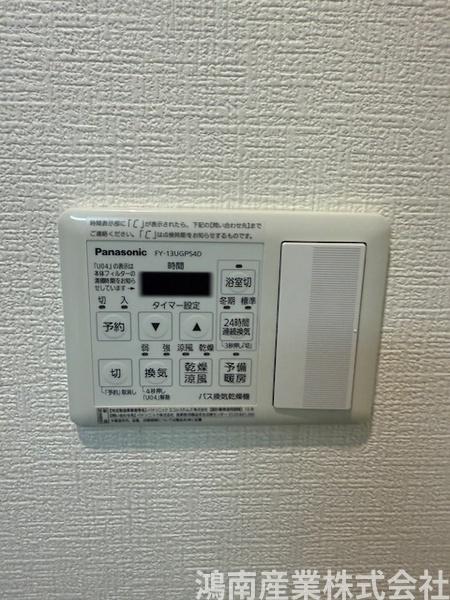 エマイユ鴻池