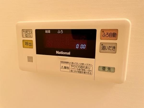 サンガーデン幸２