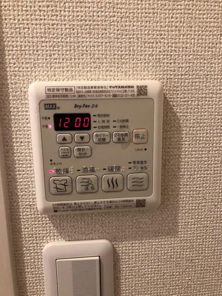 フジパレス鶴見７番館