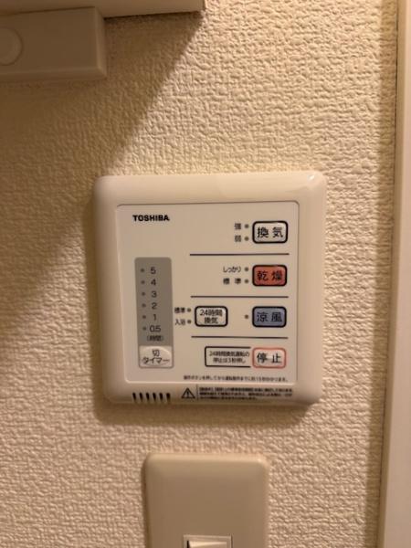 ichi灰塚テラス