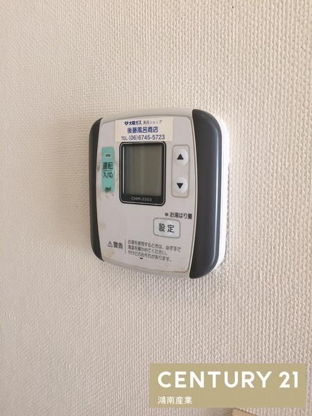 コスモハイム