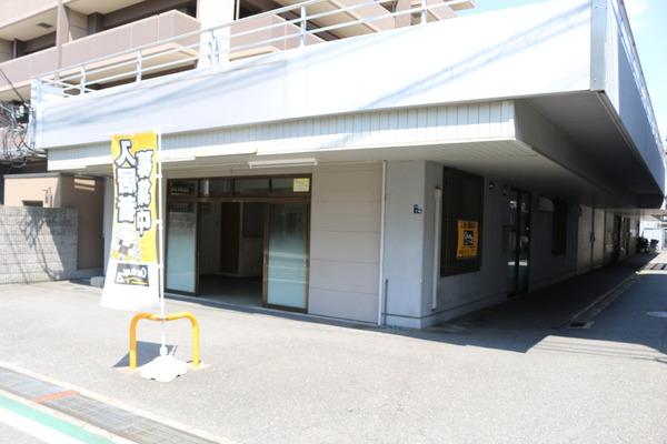鴻龍苑店舗事務所