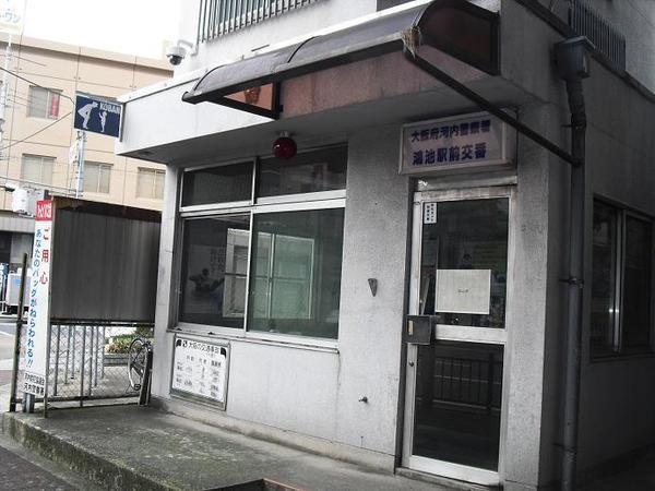 コンフィー鴻池新田駅前(鴻池駅前交番)