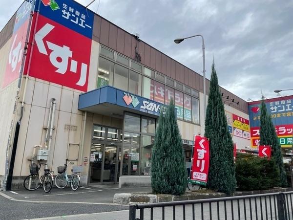 エム・ステージ平野本町(スーパーサンエー平野店)