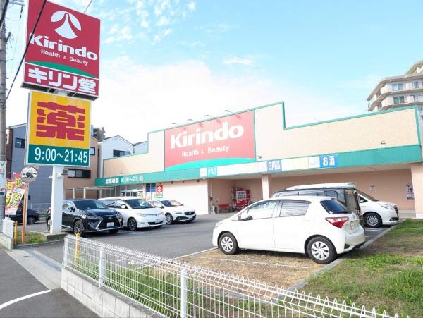 灰塚パークサイドビレッジ(キリン堂　東大阪鴻池店)