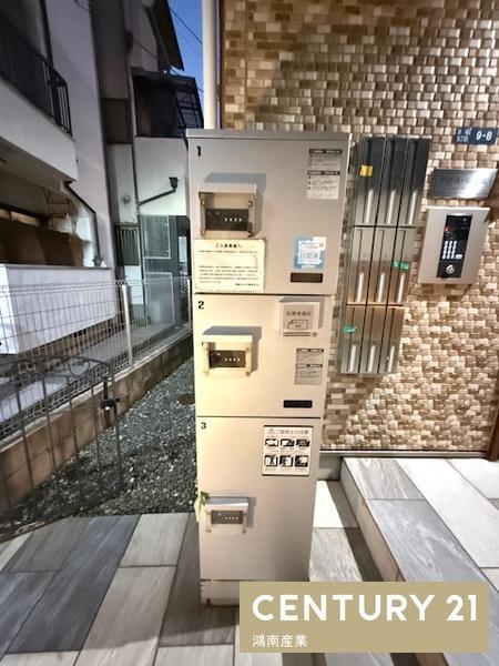 クリエオーレ諸福