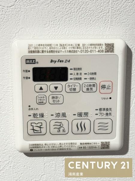 ビクトリア大東