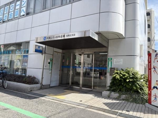 アッシュメゾン平野ノース2(大阪シティ信用金庫加美北支店)