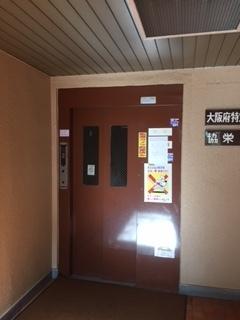 協栄ハイツ１