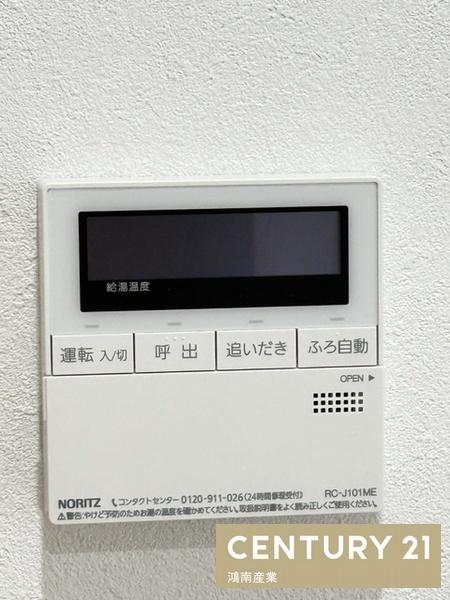 ア・マーレ中鴻池