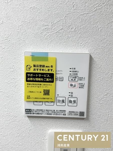 ア・マーレ中鴻池