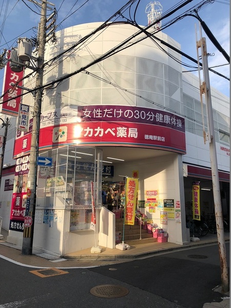 クリエオーレ鴻池徳庵町(ドラッグストアアカカベ薬局徳庵駅前店)