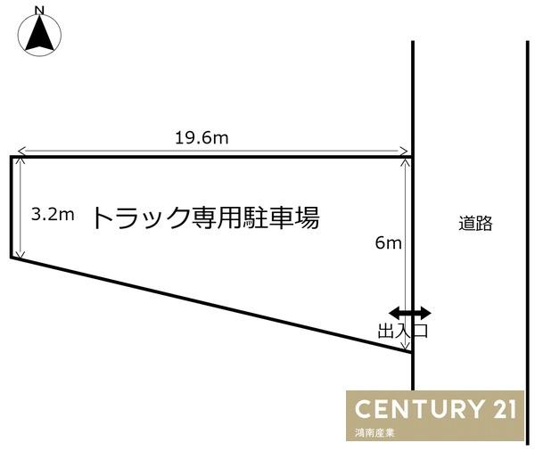 中西モータープール